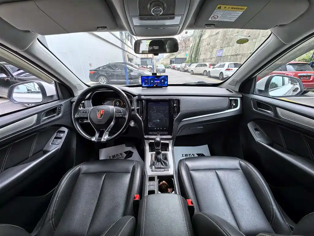 ROEWE RX5 NEW ENERGY