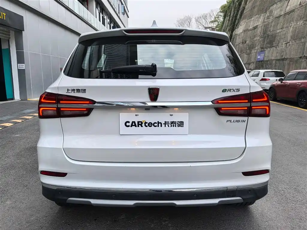 ROEWE RX5 NEW ENERGY