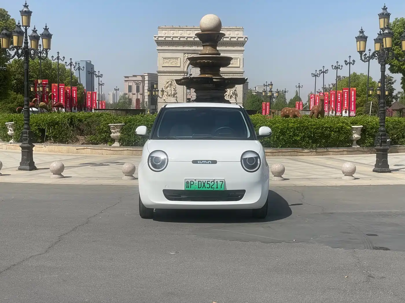 CHANGAN CHANGAN LUMIN