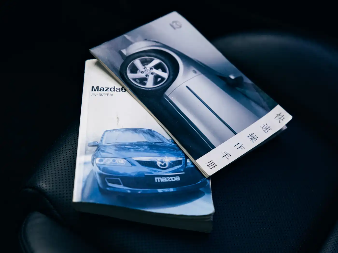Photo 16 - Mazda 6