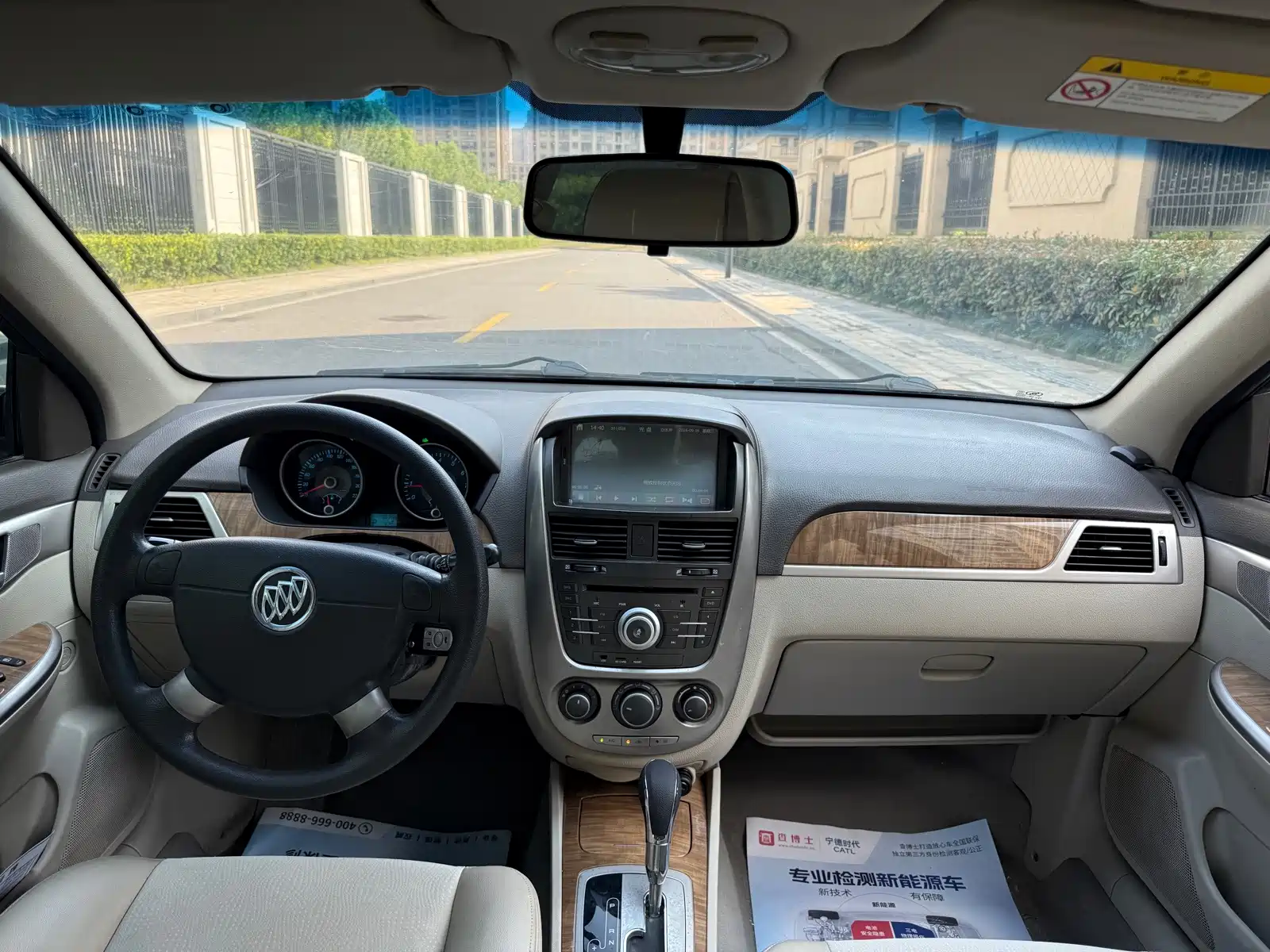 Фото 11 - Buick Excelle