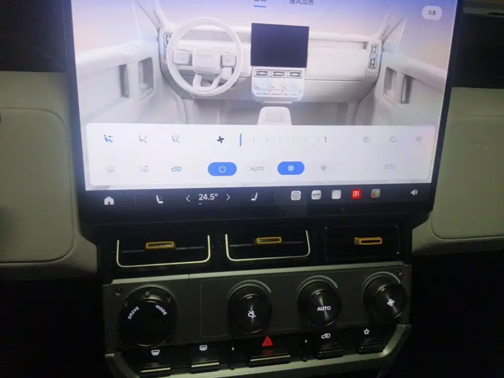 iCAR V23 2026 2025 FWD Premium Model