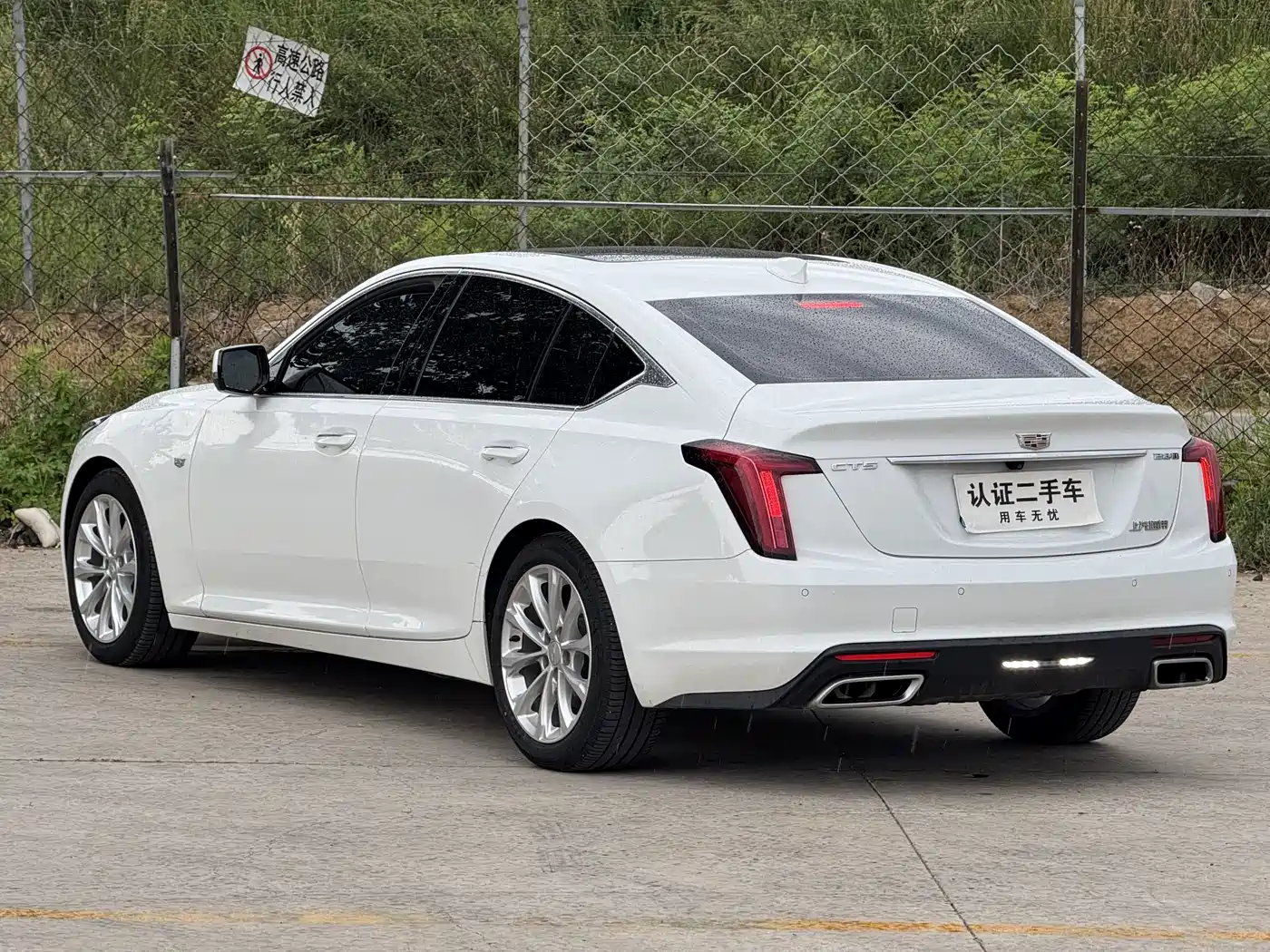 CADILLAC CT5