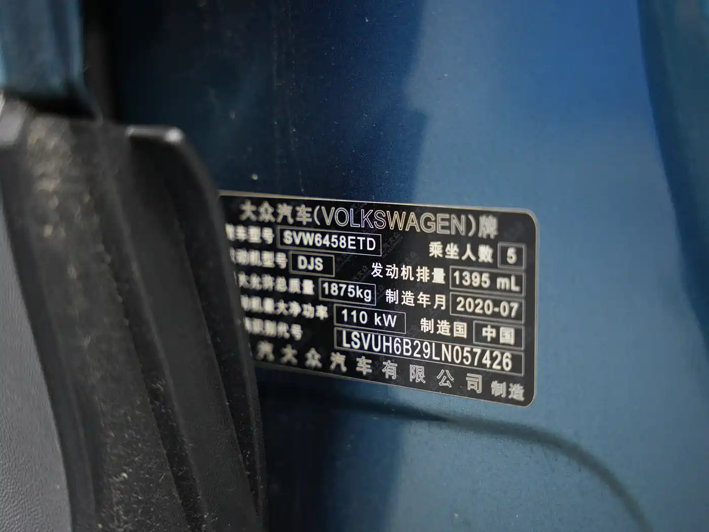 Volkswagen Tharu 2020 Model 280TSI 2WD Luxury Plus China VI фото 18