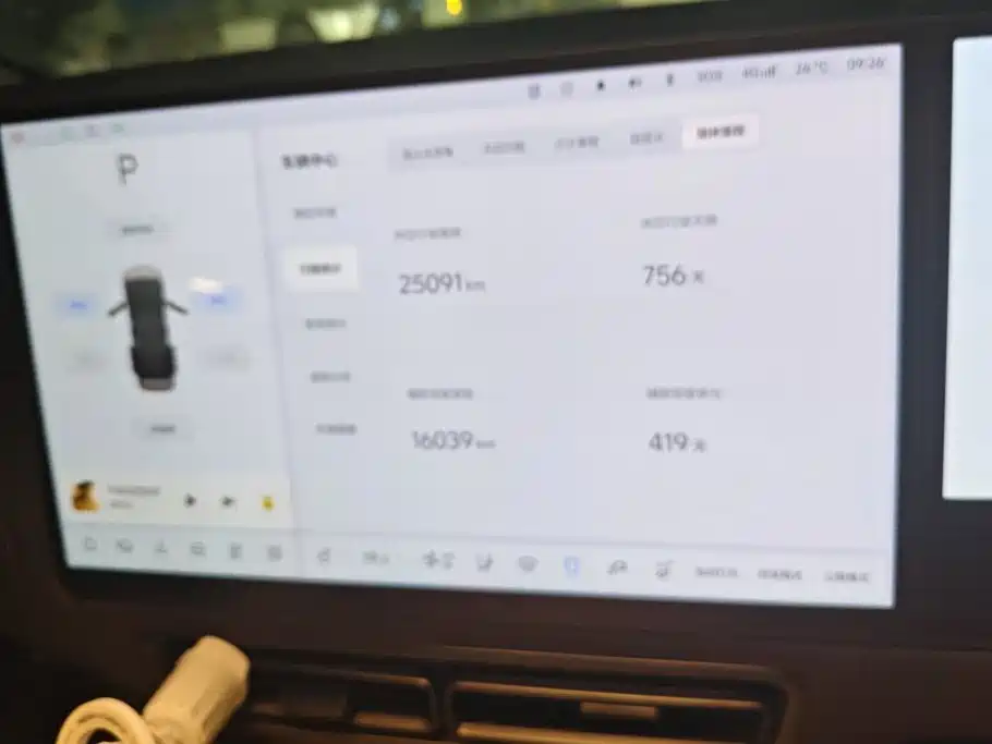 Li Auto MEGA 2024 2024 Ultra