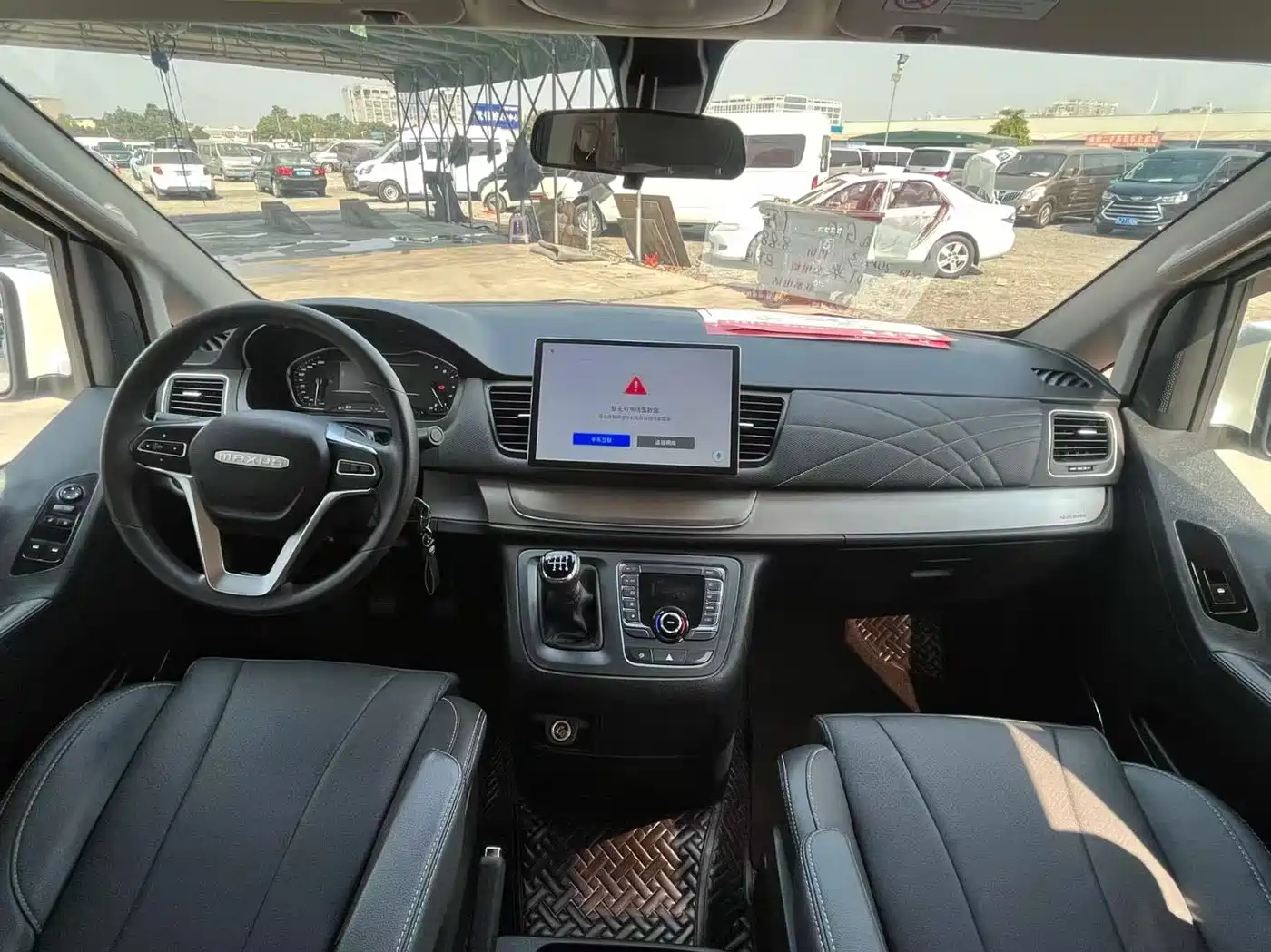 SAIC MAXUS CHASE G10