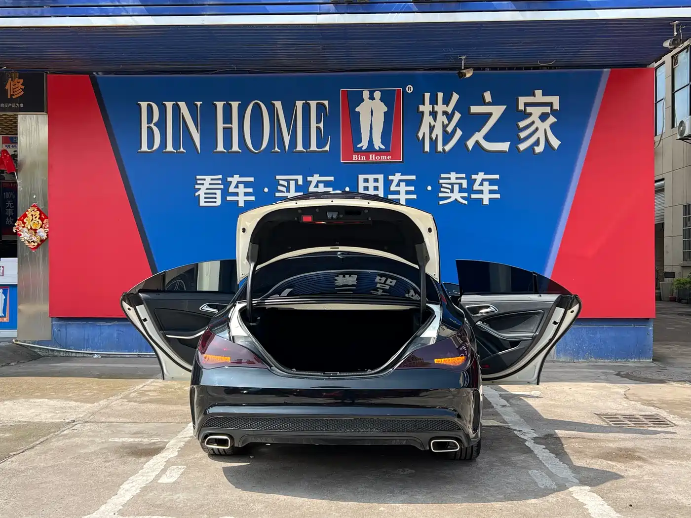 Mercedes-Benz CLA (Import) 2014 CLA 260 4MATIC фото 8