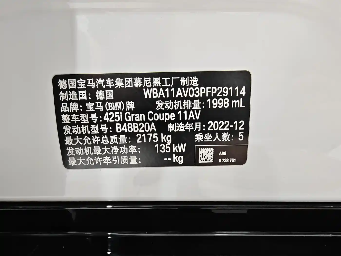 BMW 4 Series 2022 425i Gran Coupe M Sport Package фото 20