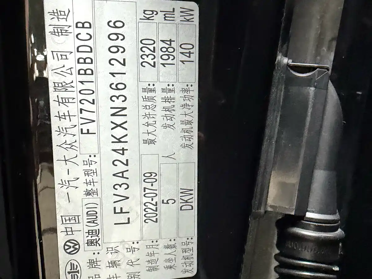 Audi A6L 2022 40 TFSI Luxury Elegance фото 46