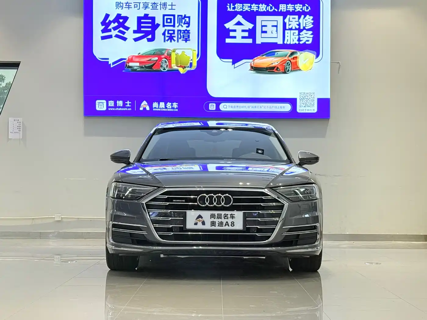 Audi A8 2021 A8L 50 TFSI quattro Comfort фото 2