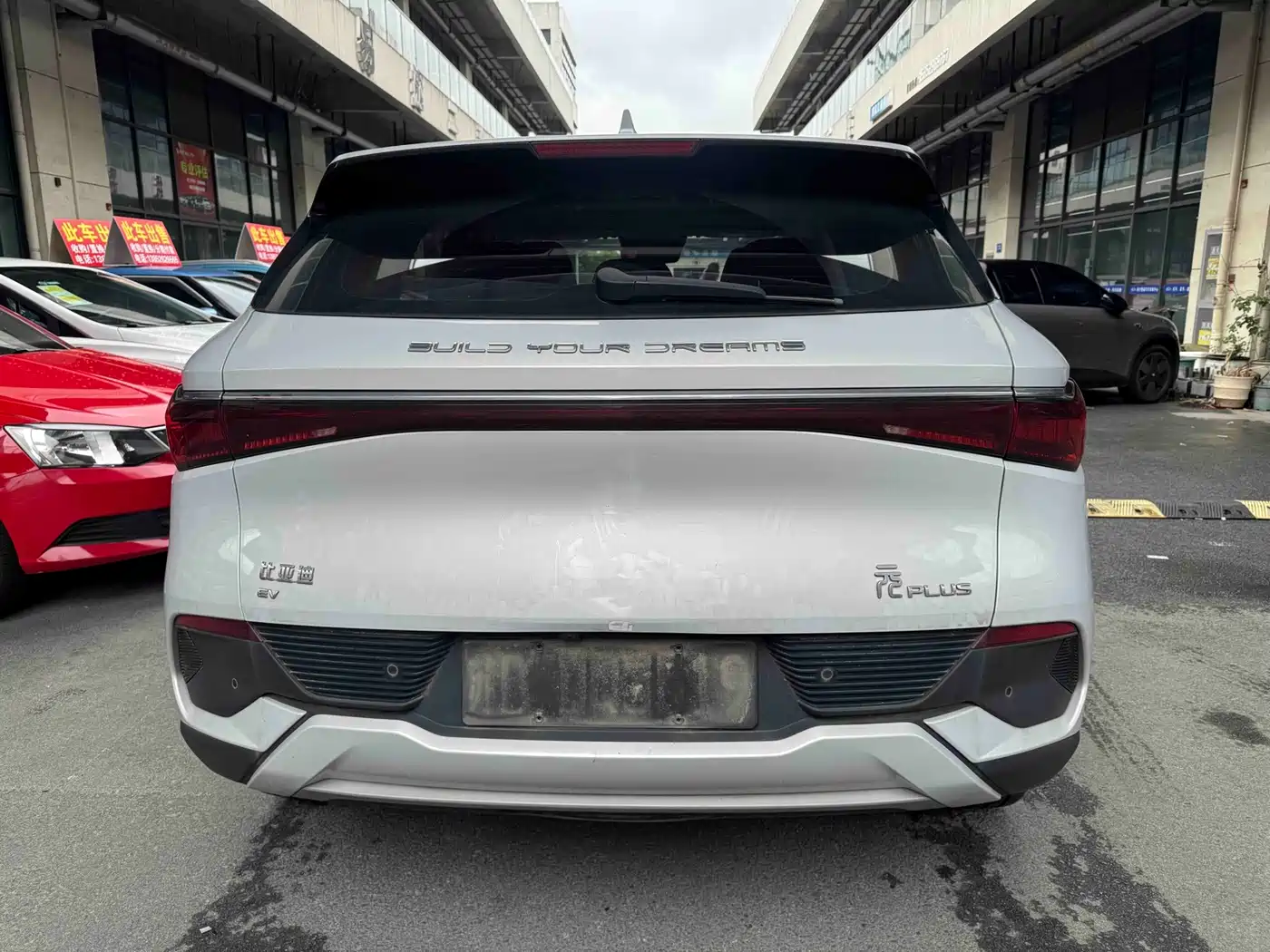 BYD Yuan PLUS 2022 2022 510KM Flagship