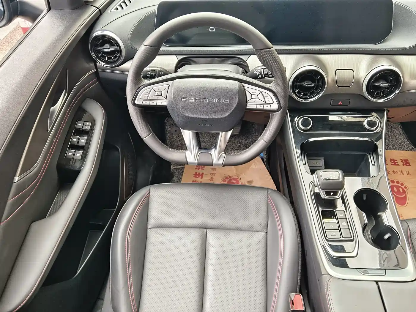 Dongfeng Fengxing Fengxing T5 EVO 2021 2021 1.5TD DCT Diamond Edition