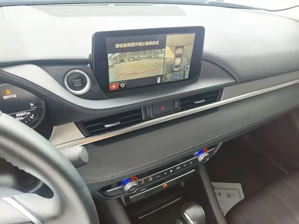 Mazda Atenza 2022 2021 2.0L Blue Sky Luxury Edition