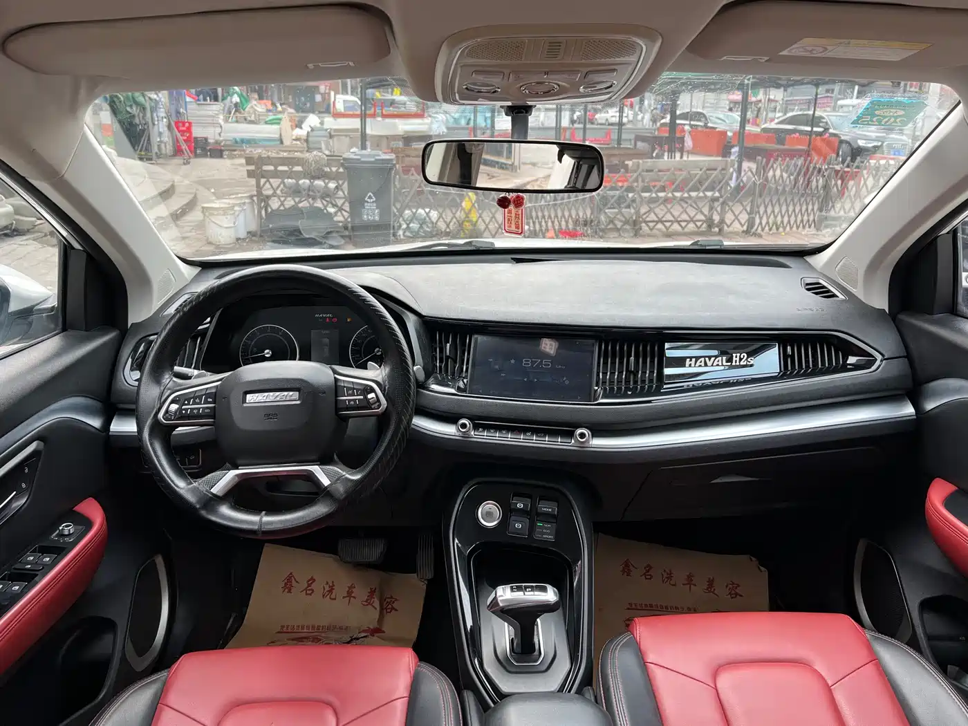 Photo 7 - Haval H2s