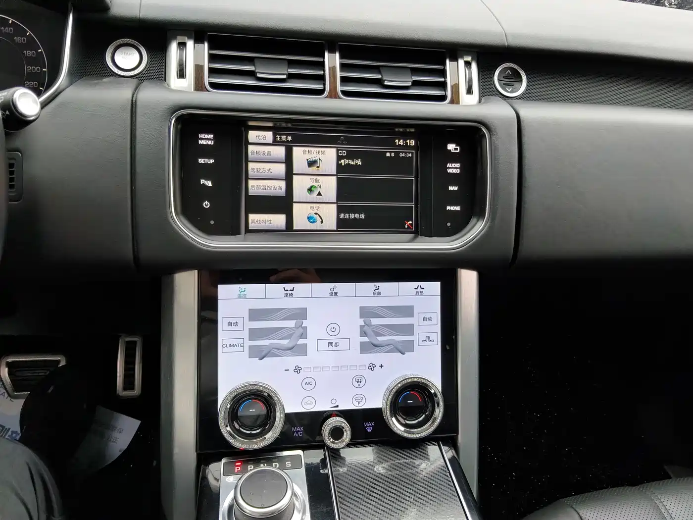 Land Rover Range Rover 2015 3.0 SC V6 Vogue фото 12