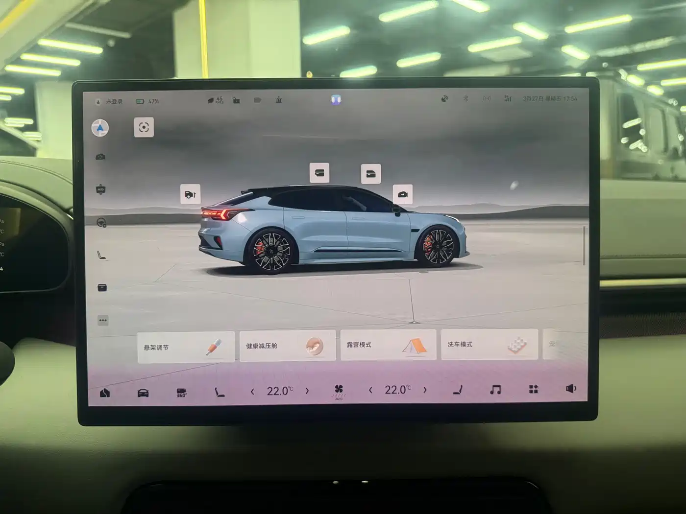 ZEEKR EXTREME KRYPTON 001