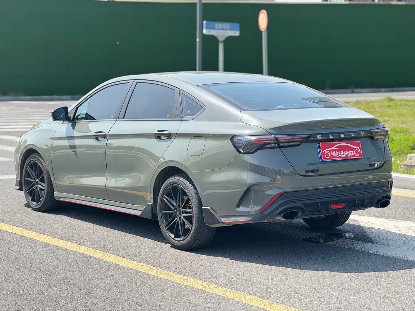 GEELY AUTOMOBILE BINRUI