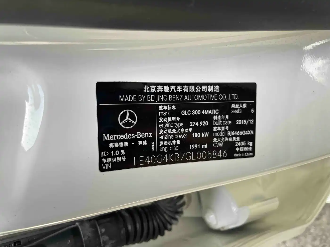 Mercedes-Benz GLC 2016 GLC 300 4MATIC Dynamic фото 20