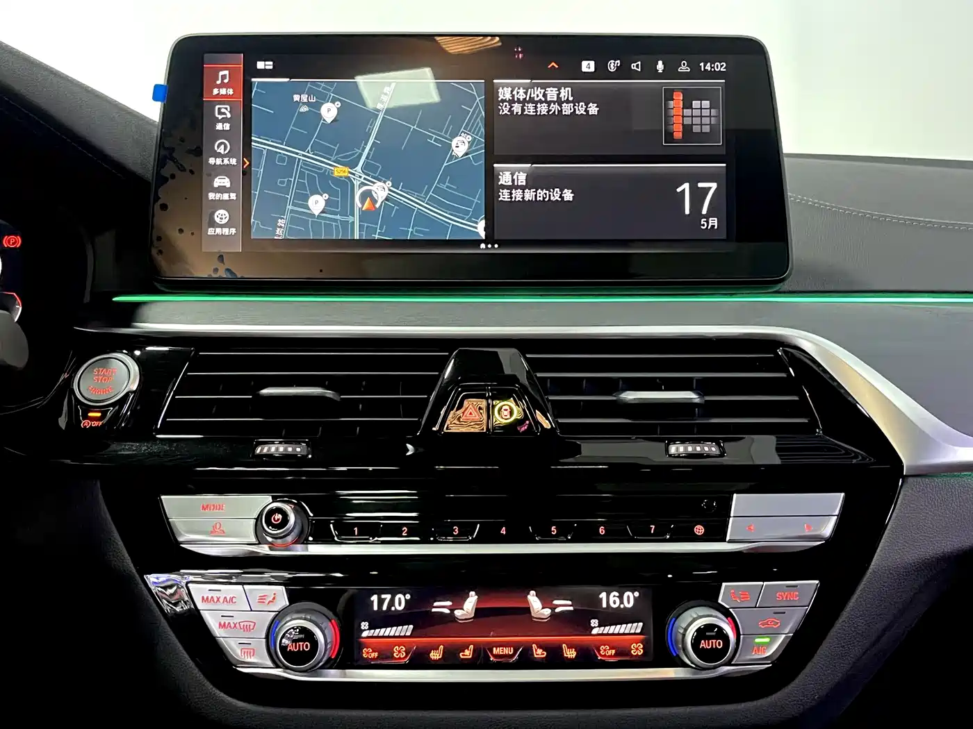 BMW 5 Series 2021 Facelift 530Li Premium M Sport Package фото 13