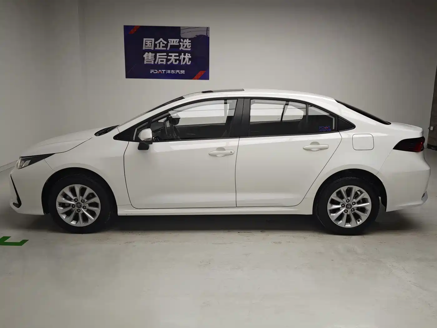 Toyota Corolla 2023 2021 1.2T S-CVT Elite PLUS Edition