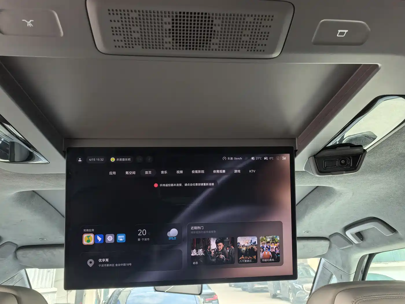 ZEEKR EXTREME KRYPTON 009