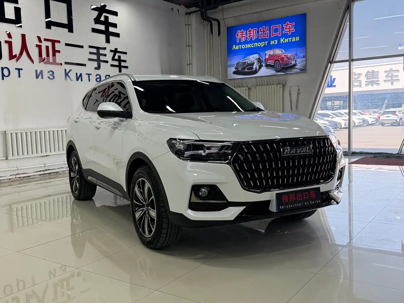 HAVAL H6