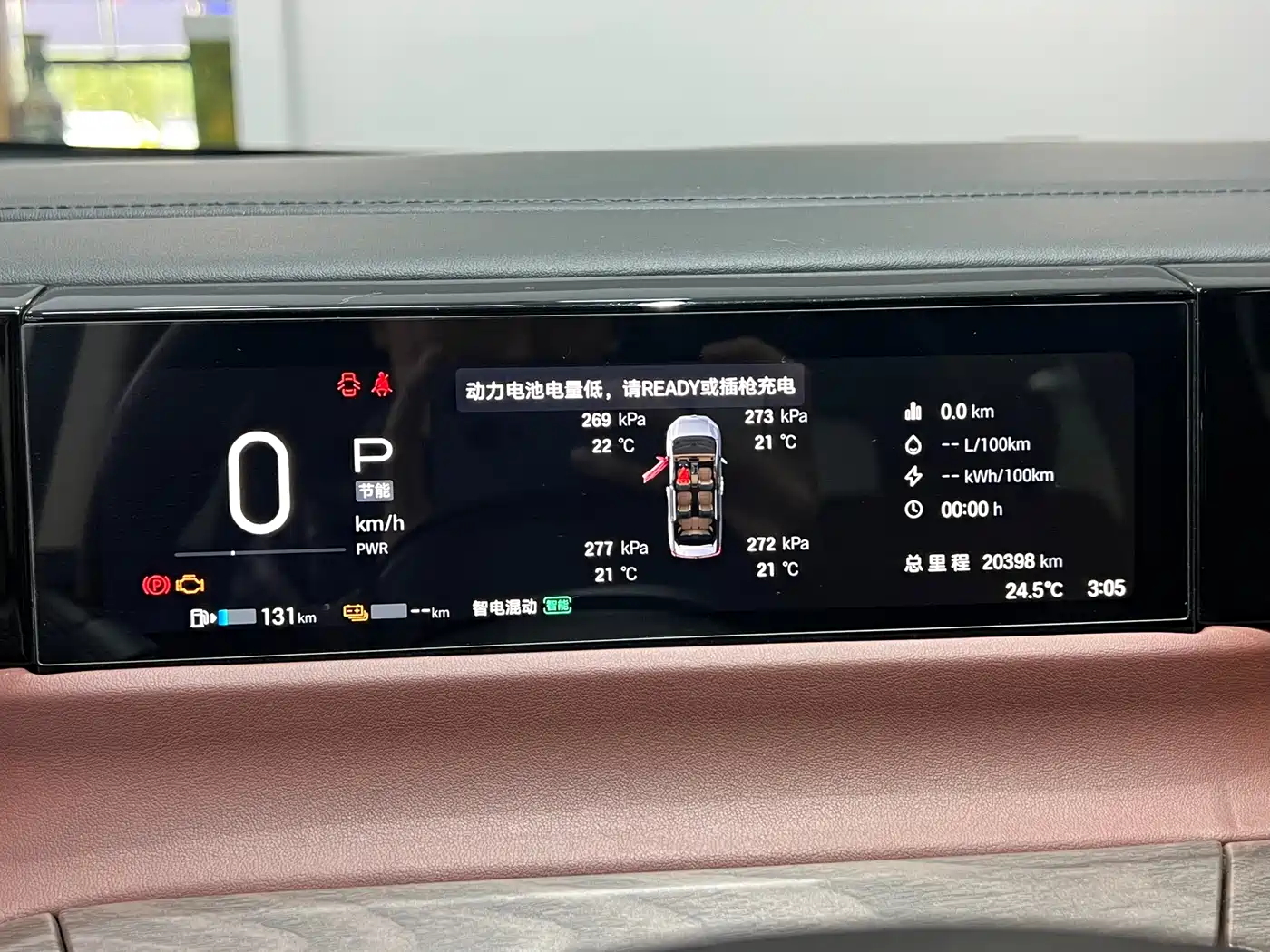 GAC Trumpchi Trumpchi E8 NEV 2024 Model 150km MAX+ фото 17