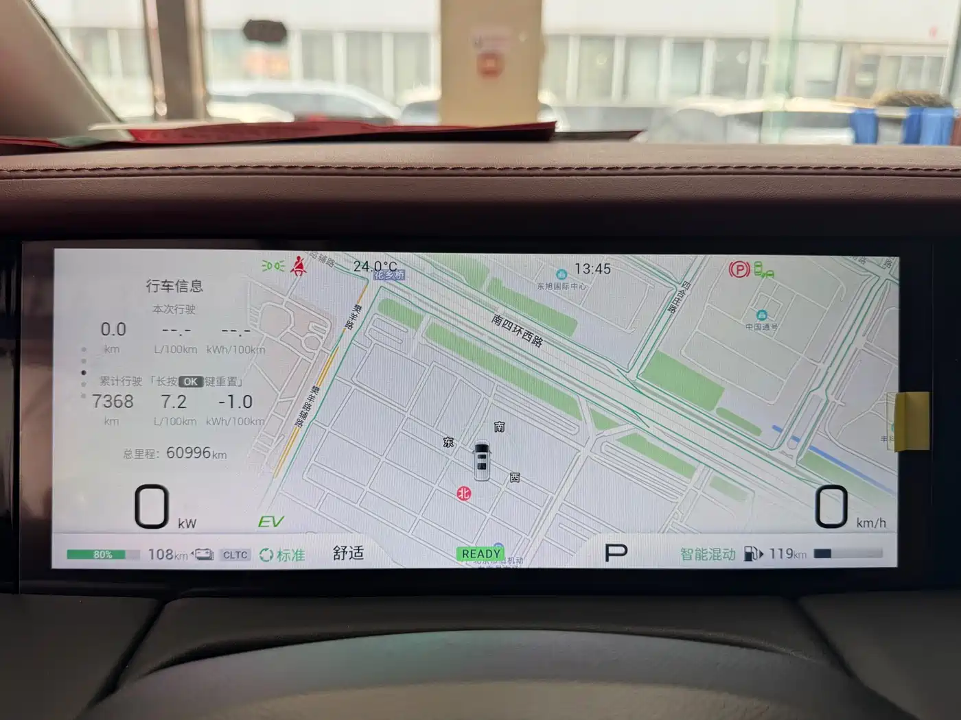 GAC Trumpchi Trumpchi E9 2024 E9 Master Edition фото 7