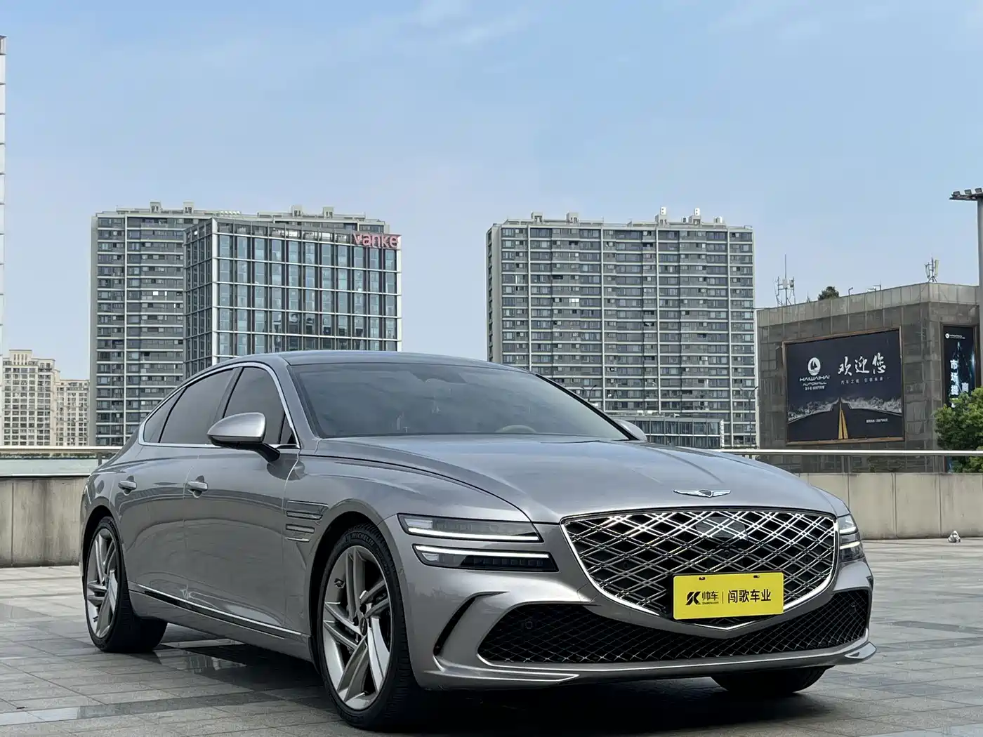 Genesis G80 2025 2024 2.5T 4WD Flagship Edition