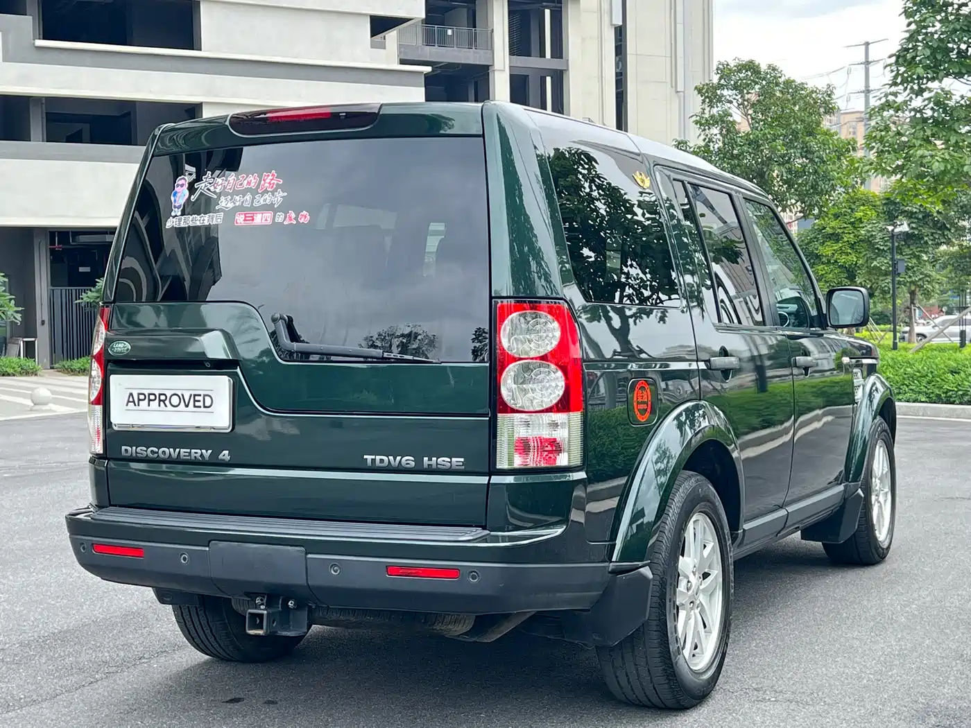 Land Rover Discovery 2011 2.7 TDV6 HSE Diesel фото 5