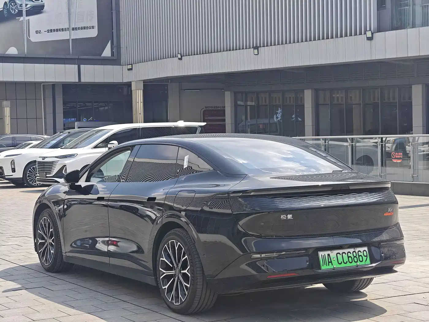 ZEEKR EXTREME KRYPTON 007