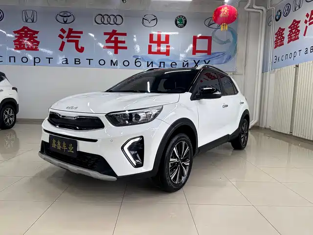 KIA YI RAN