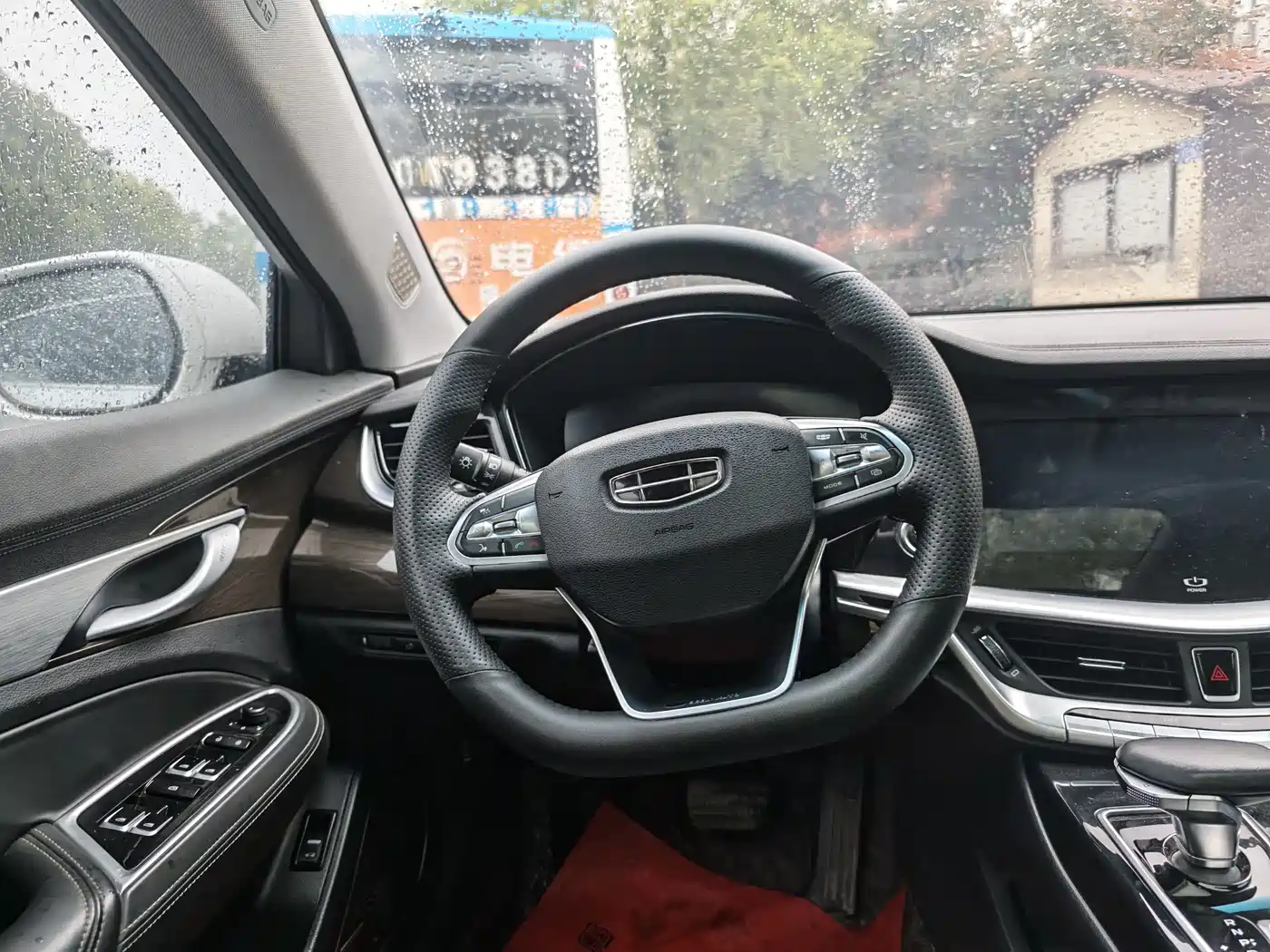 GEELY AUTOMOBILE BORUI