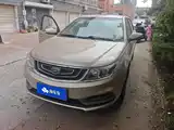 Фото 1 - Geely Vision
