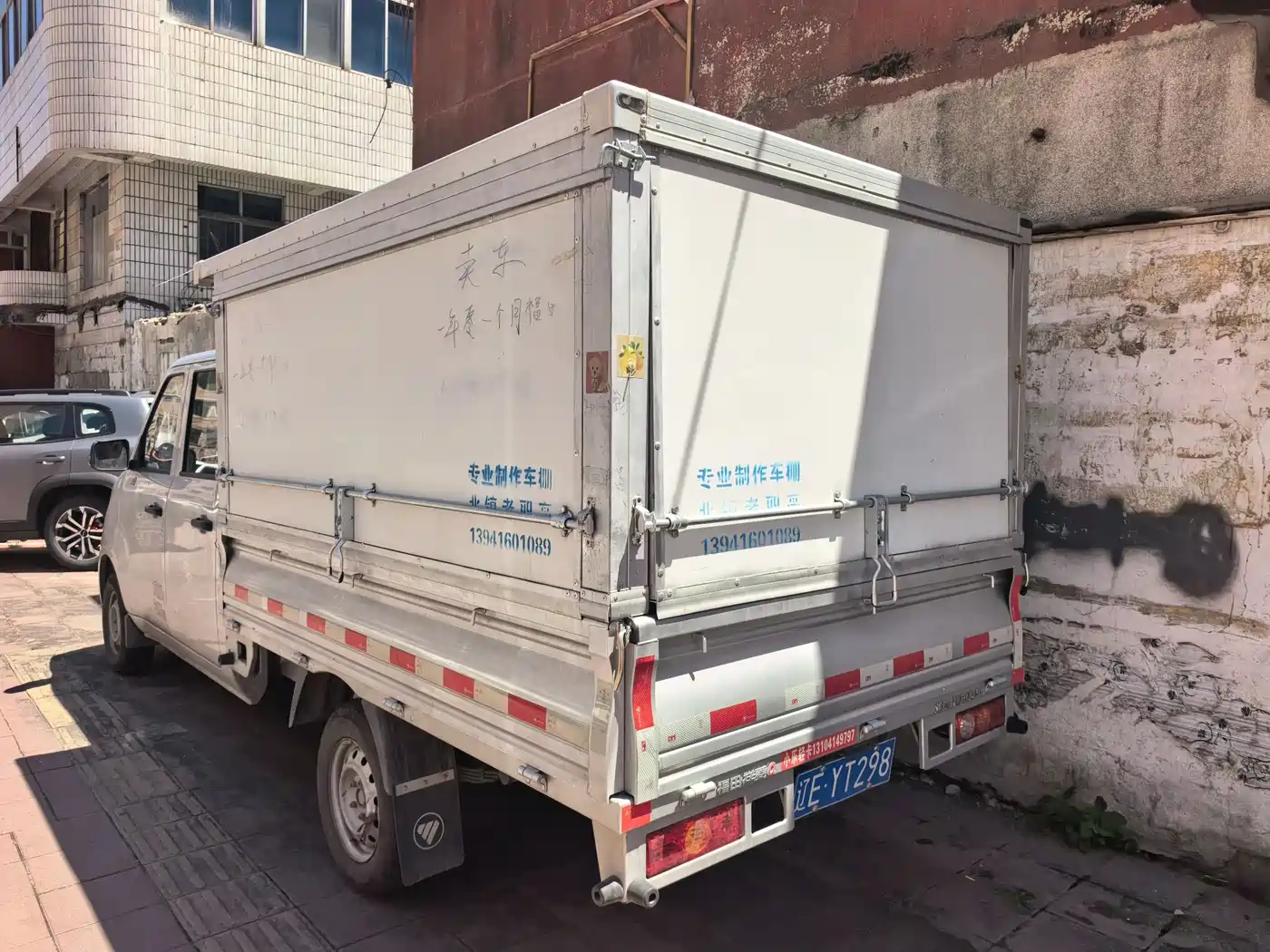 Foton Xiangling V 2025 2018 1.5L Semi-Body 3170mm Wheelbase Double Cab (Van) DAM15R