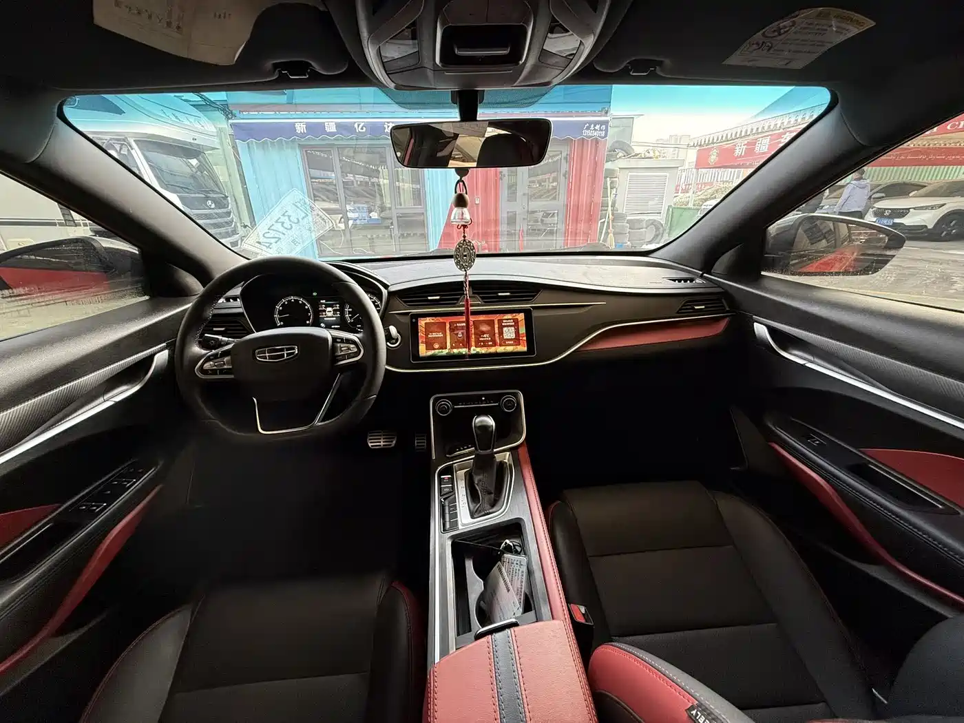 GEELY AUTOMOBILE BINRUI