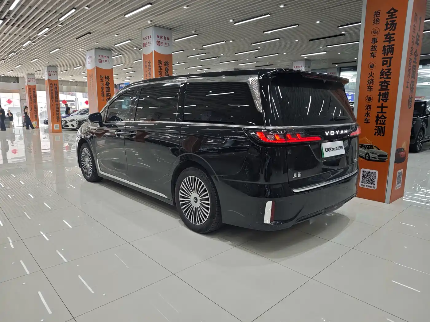 Voyah Auto Voyah Dreamer 2026 2026 PHEV Champion Edition