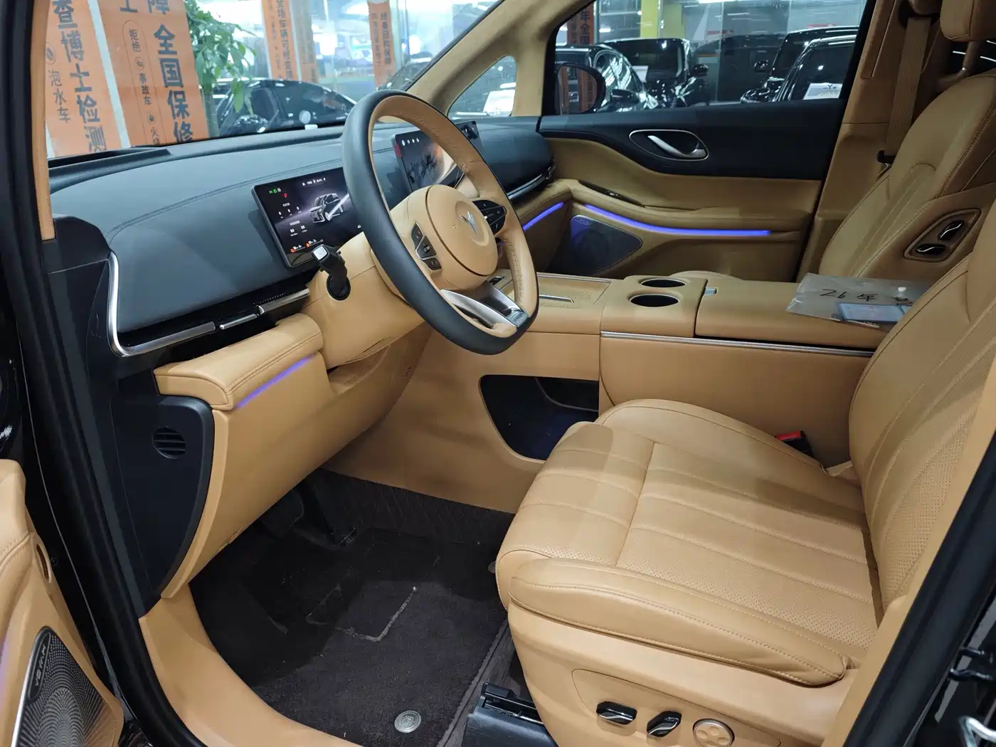 Voyah Auto Voyah Dreamer 2026 2026 PHEV Champion Edition