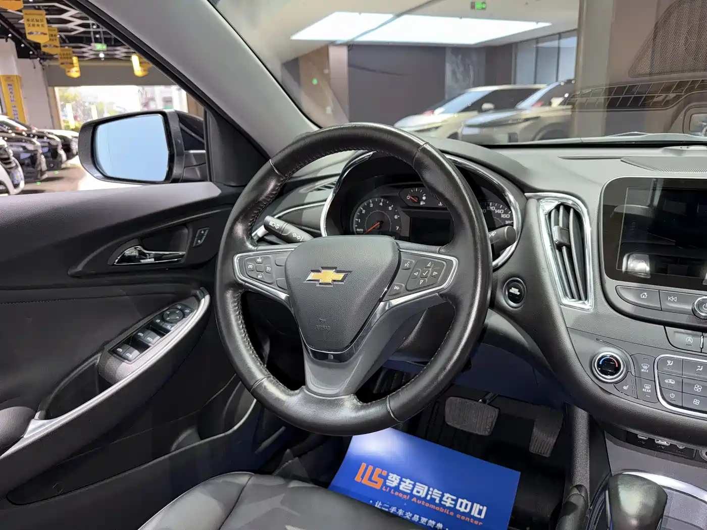 CHEVROLET MAI RUIBAO XL