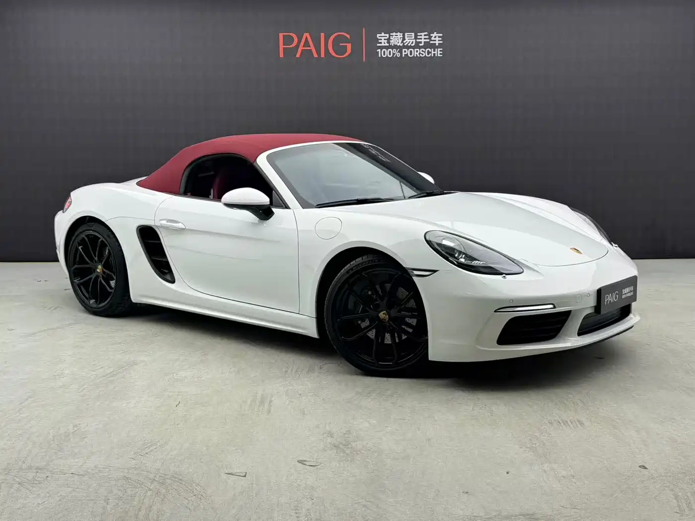 Porsche 718 2023 Boxster Style Edition 2.0T