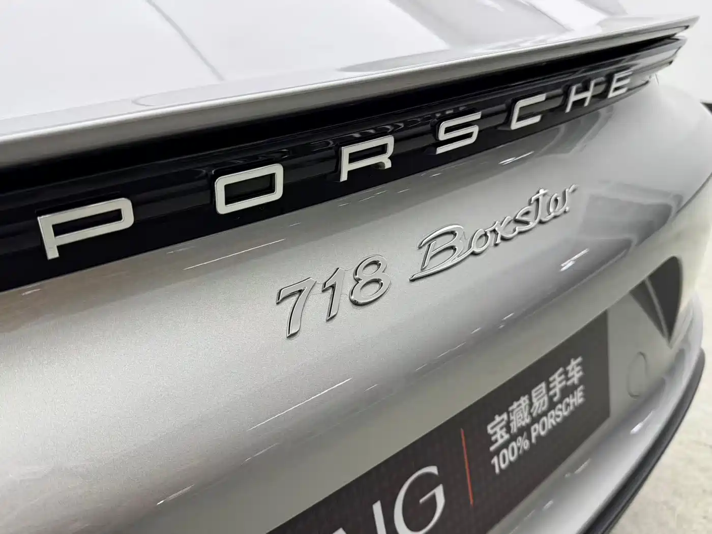 Porsche 718 2022 Boxster 2.0T фото 10