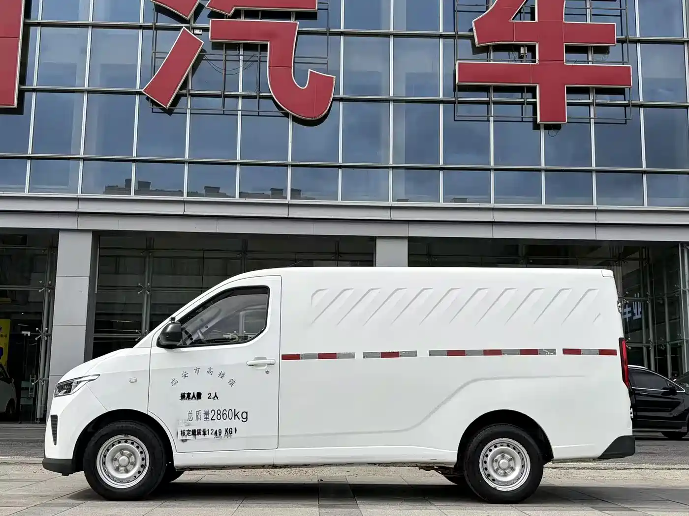 Wuling Motors Wuling Yangguang 2024 2024 230km Utility Enclosed 60kW