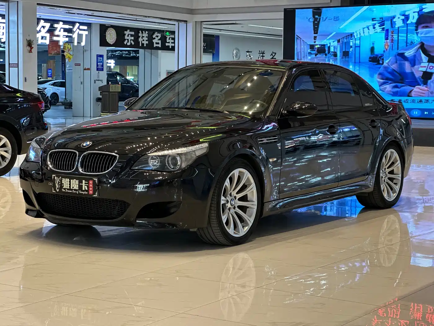 BMW M5 2005 Model M5 фото 5