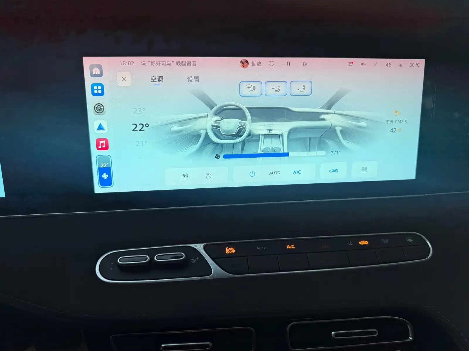 Фото 7 - Roewe D7