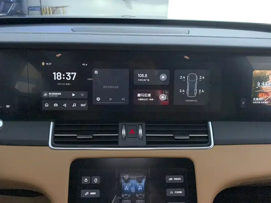 Li Auto Li ONE 2020 2020 Extended Range 6-seater