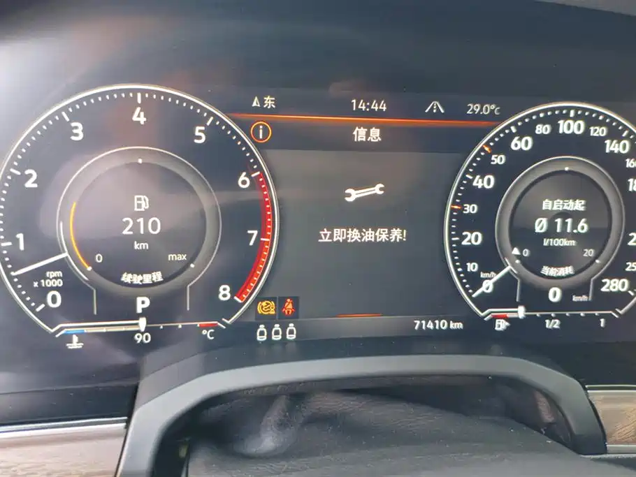 Volkswagen Touareg 2021 3.0TSI R-Exclusive фото 14