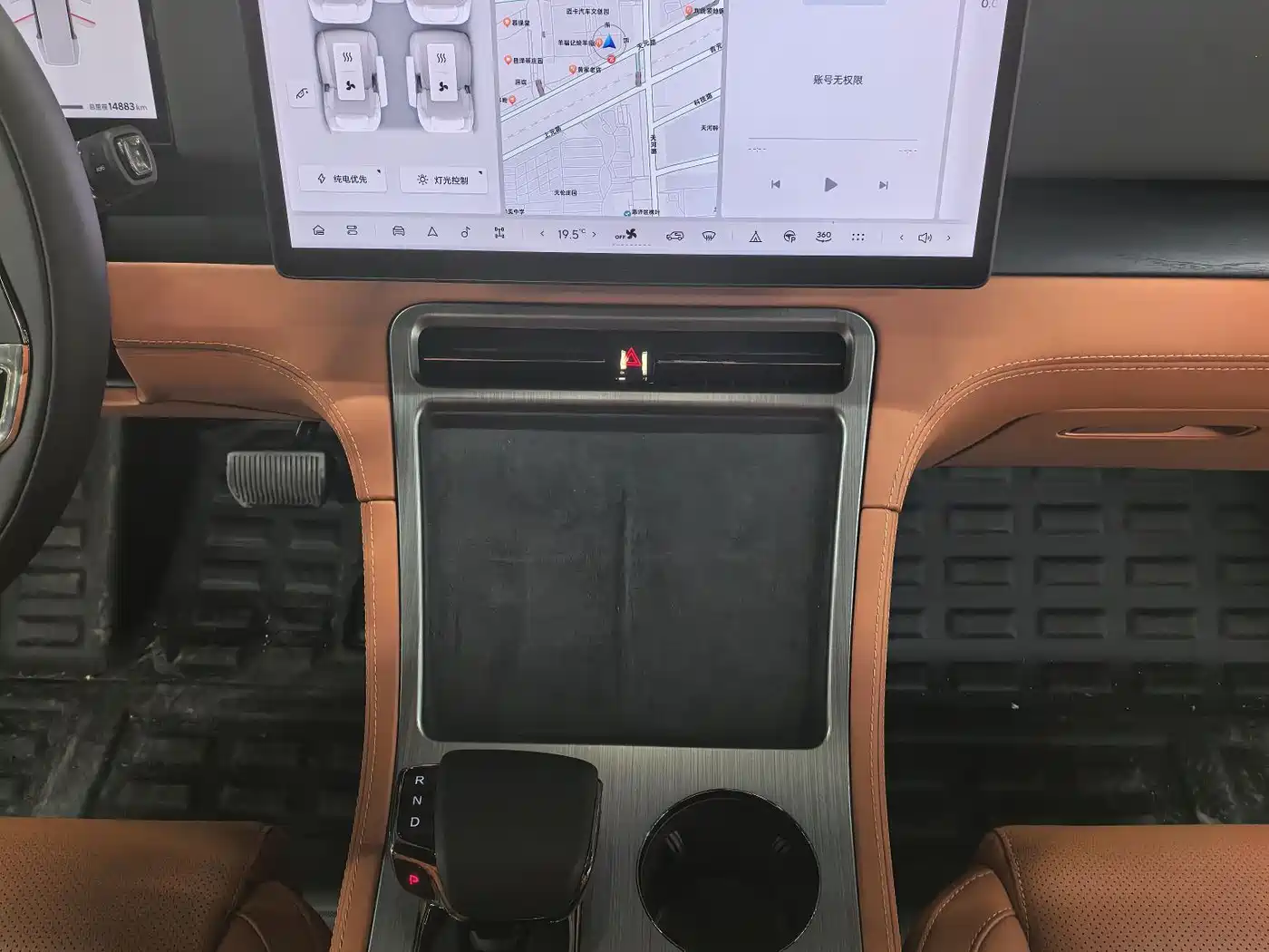 ROX POLAR STONE POLAR STONE 01