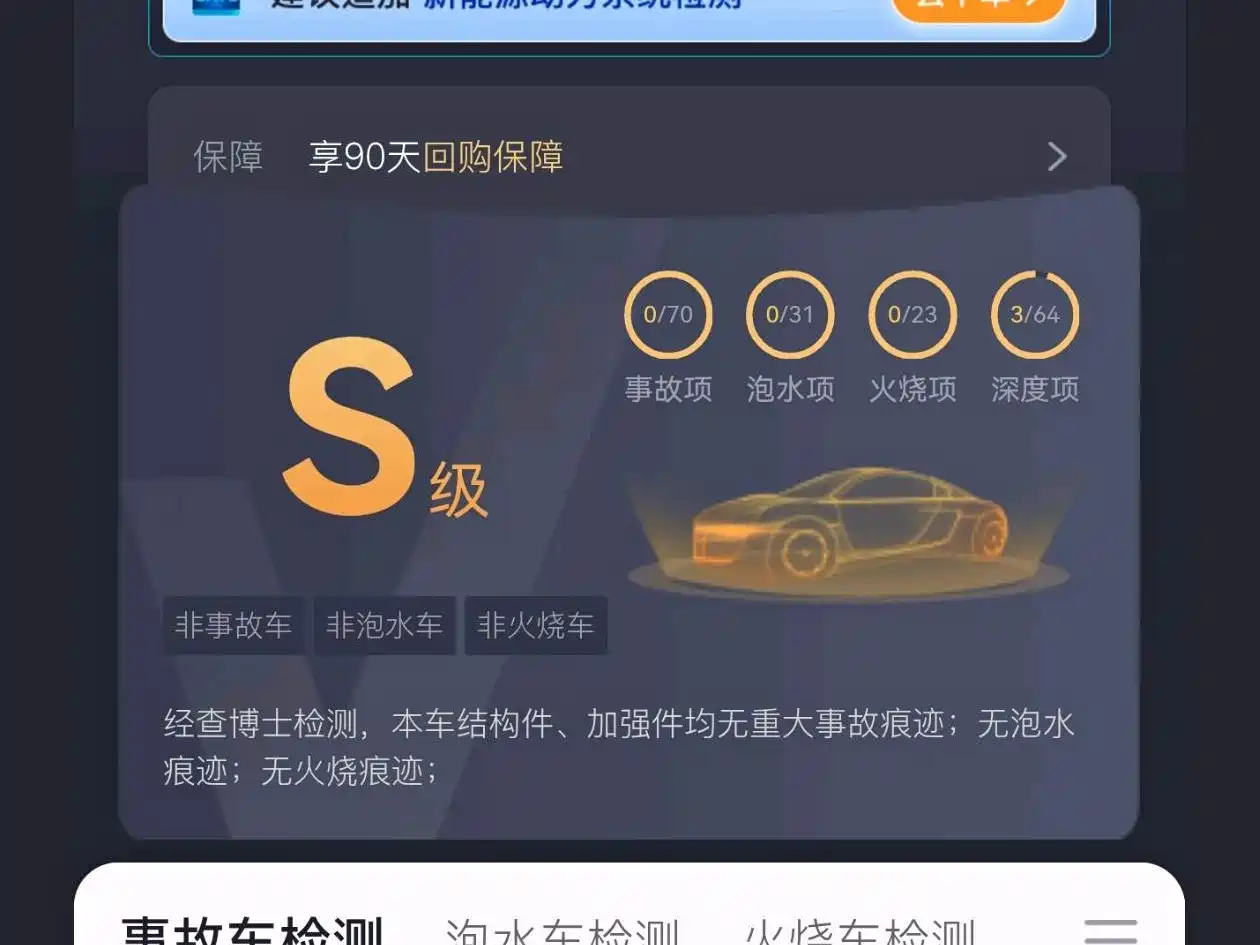Geely Galaxy Galaxy Xingyao 8 2025 2025 130km EM-P Starship Edition