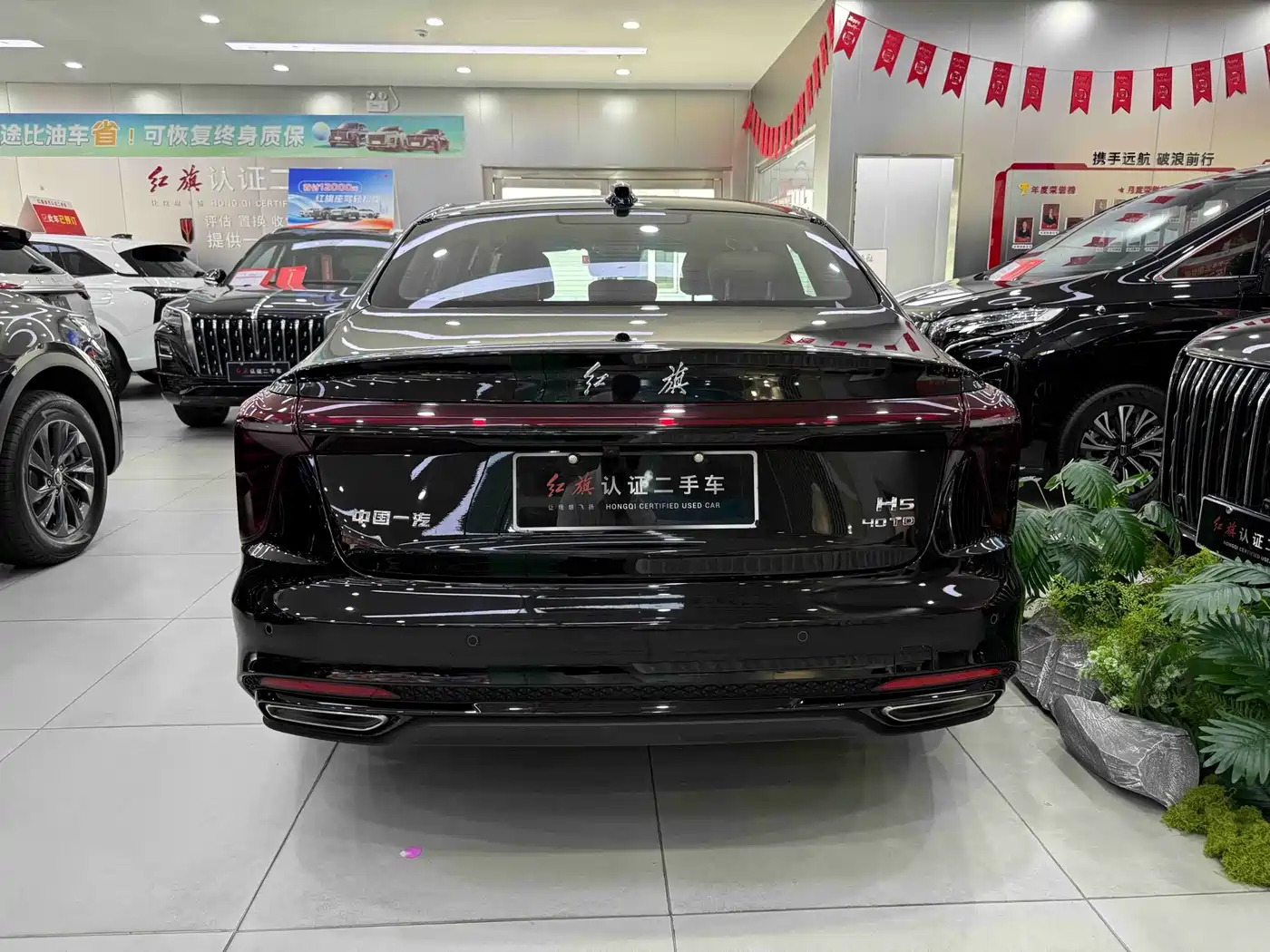 Фото 5 - Hongqi H5