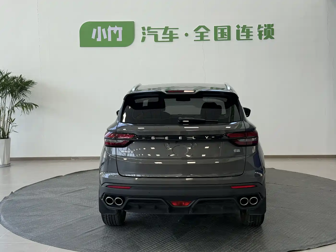GEELY AUTOMOBILE BINYUE